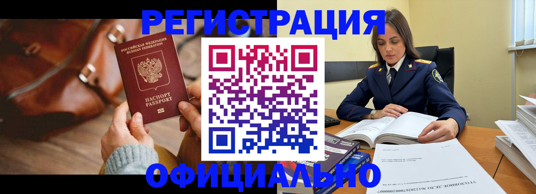 где прописаться в Марксе