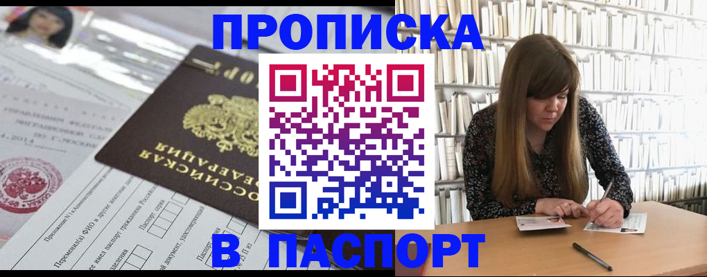 регистрация для дет. сада в Марксе